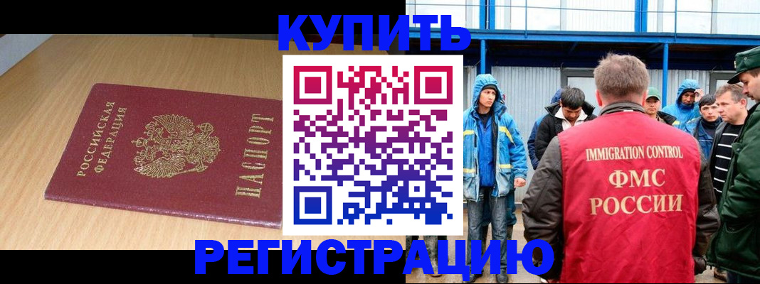 пропишу в квартире в Заозёрске