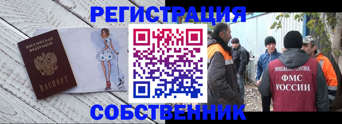 регистрация для дет. сада в Заозёрске